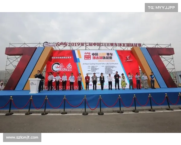 2019环太湖24h认证赛