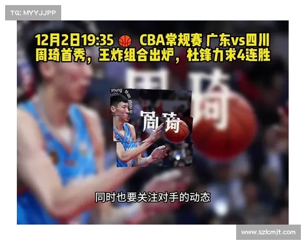 cba最新赛季直播