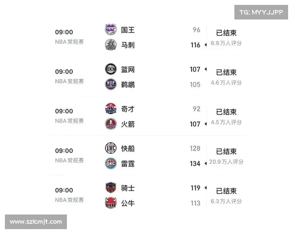 nba赛事下载官网