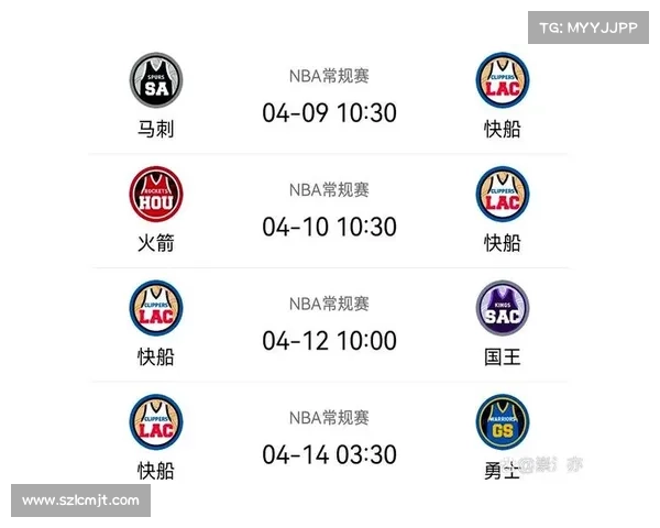 nba赛事赛程 NBA赛事赛程