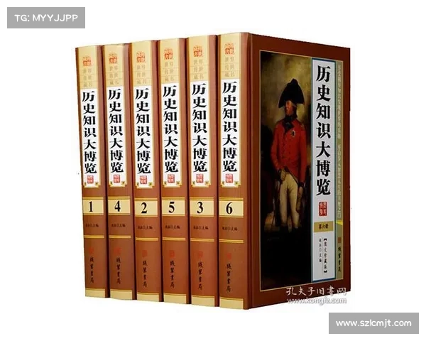 中国历史知识竞赛官网