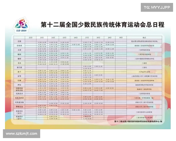 今晚赛事分析 今晚比赛日程
