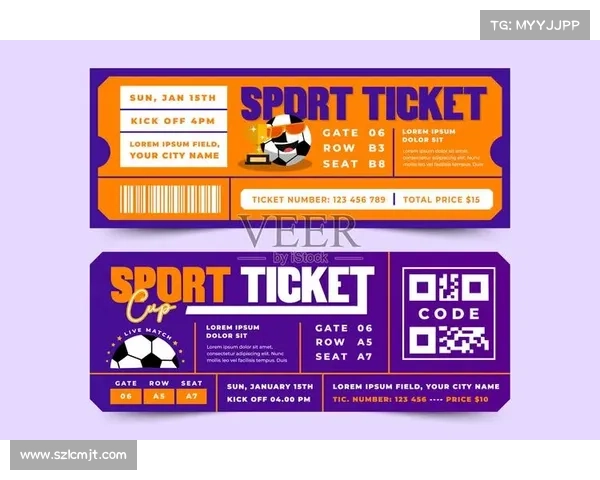 体育赛事门票 活动_体育赛事门票设计包括如下内容