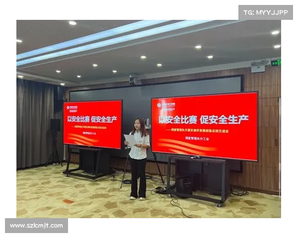 如何加强赛事管理