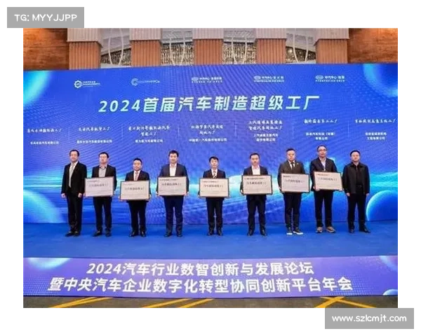 聚焦赛事卓越效果激发全民参与热情促进社会繁荣发展