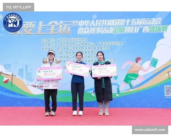 群众赛事啥意思