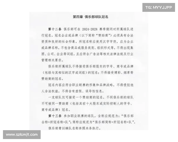 赛事命名规则是什么