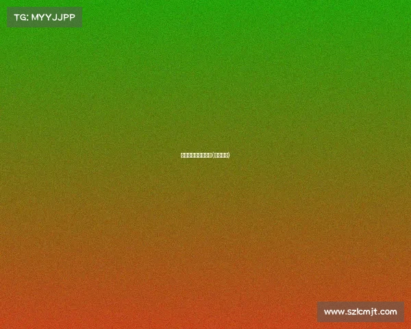 汝南电子竞技俱乐部(汝州电竞)