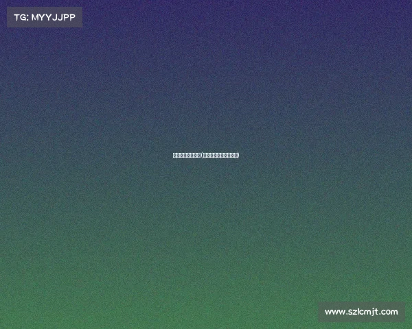 电子竞技专项资金(电子竞技比赛预算经费)